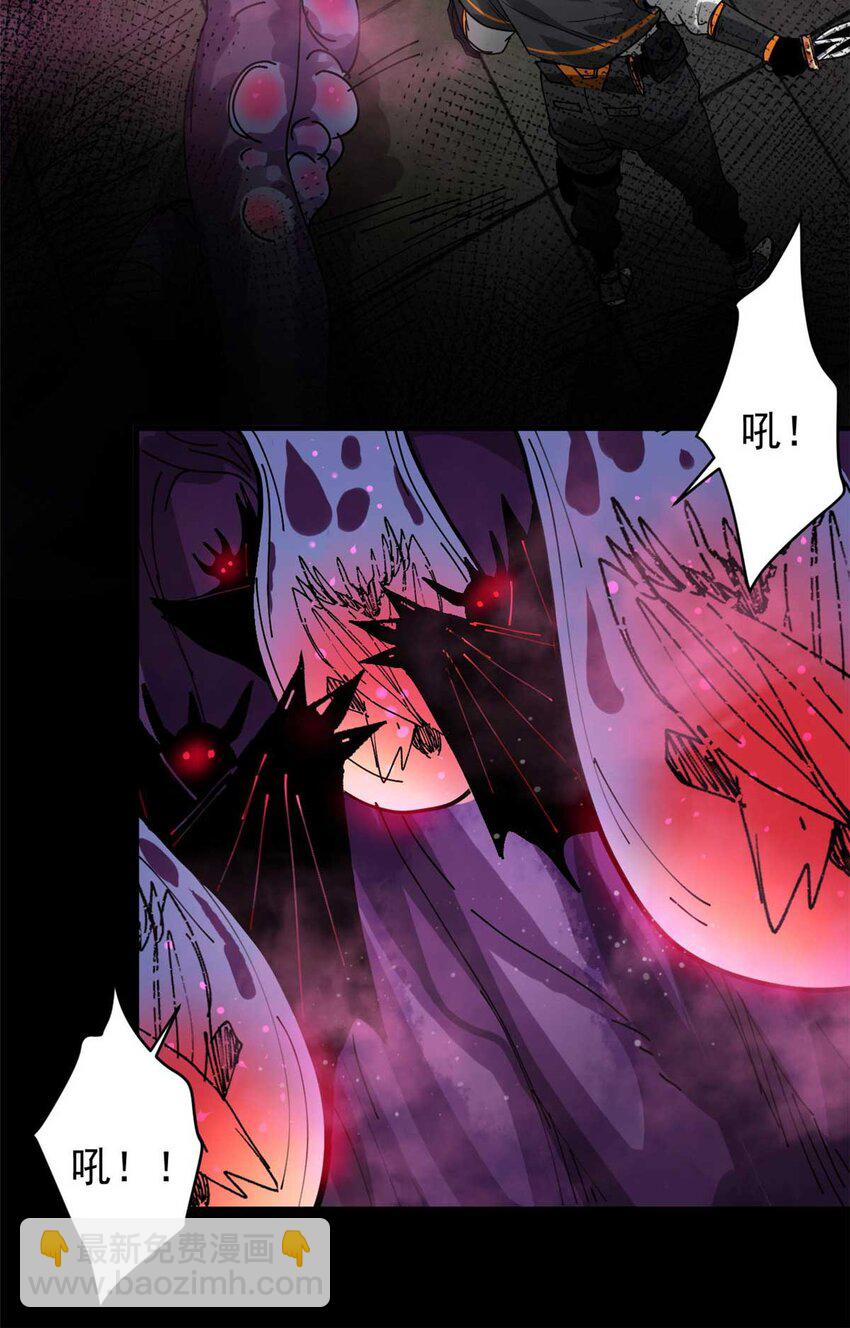 184 深渊鬼巢(1/2)-第186话