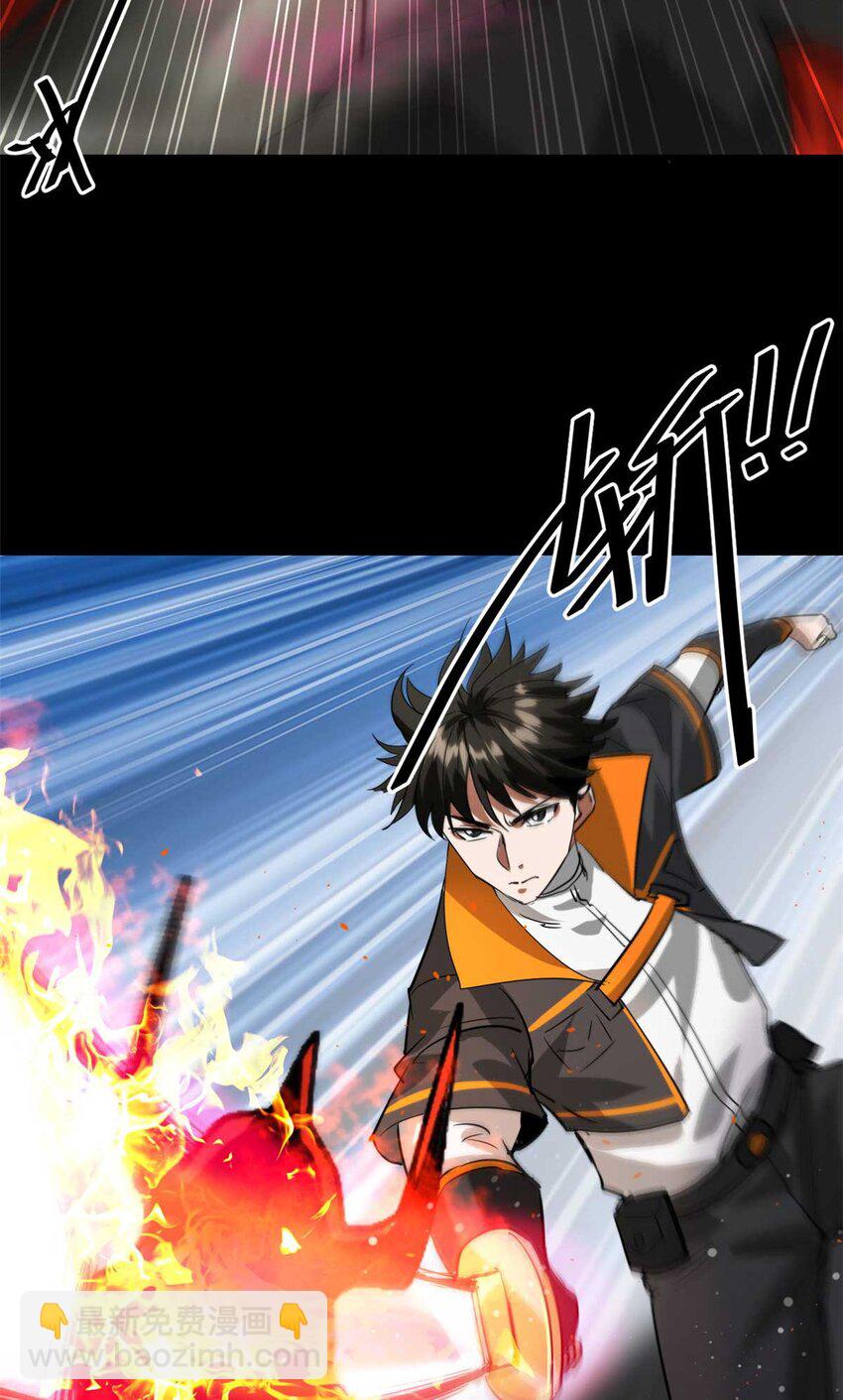 184 深渊鬼巢(1/2)-第186话