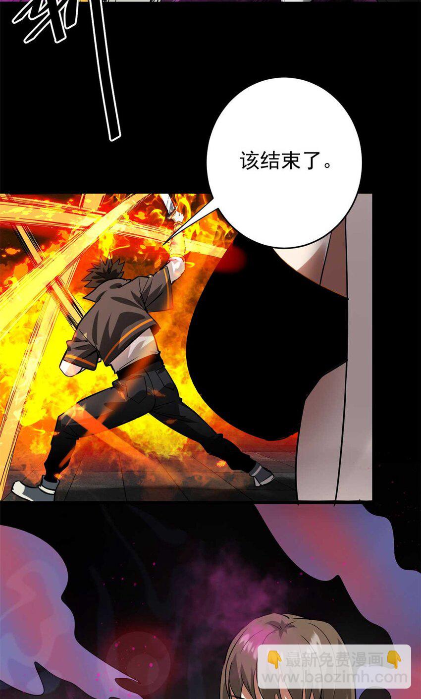 184 深渊鬼巢(1/2)-第186话