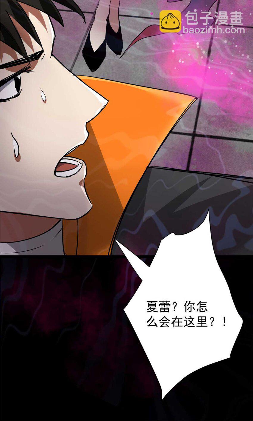 184 深渊鬼巢(1/2)-第186话