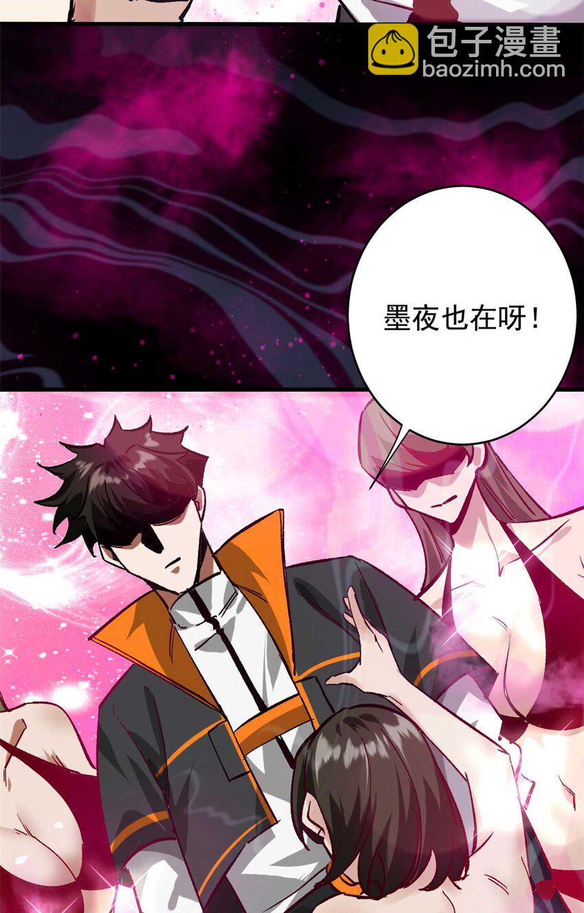 184 深渊鬼巢(1/2)-第186话