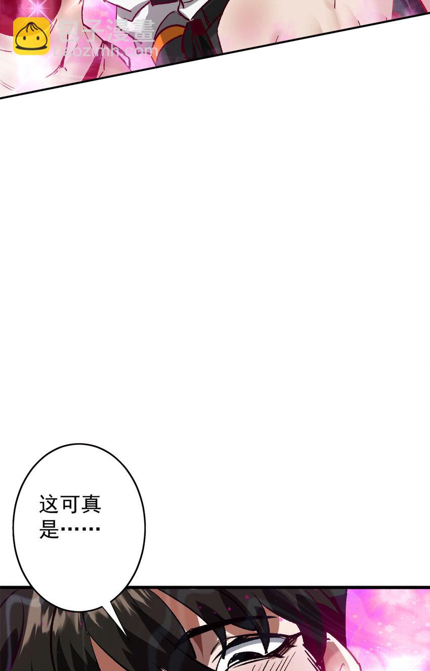 184 深渊鬼巢(1/2)-第186话