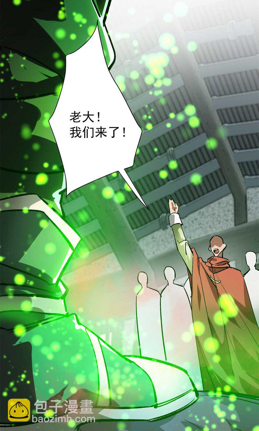 184 深渊鬼巢(1/2)-第186话