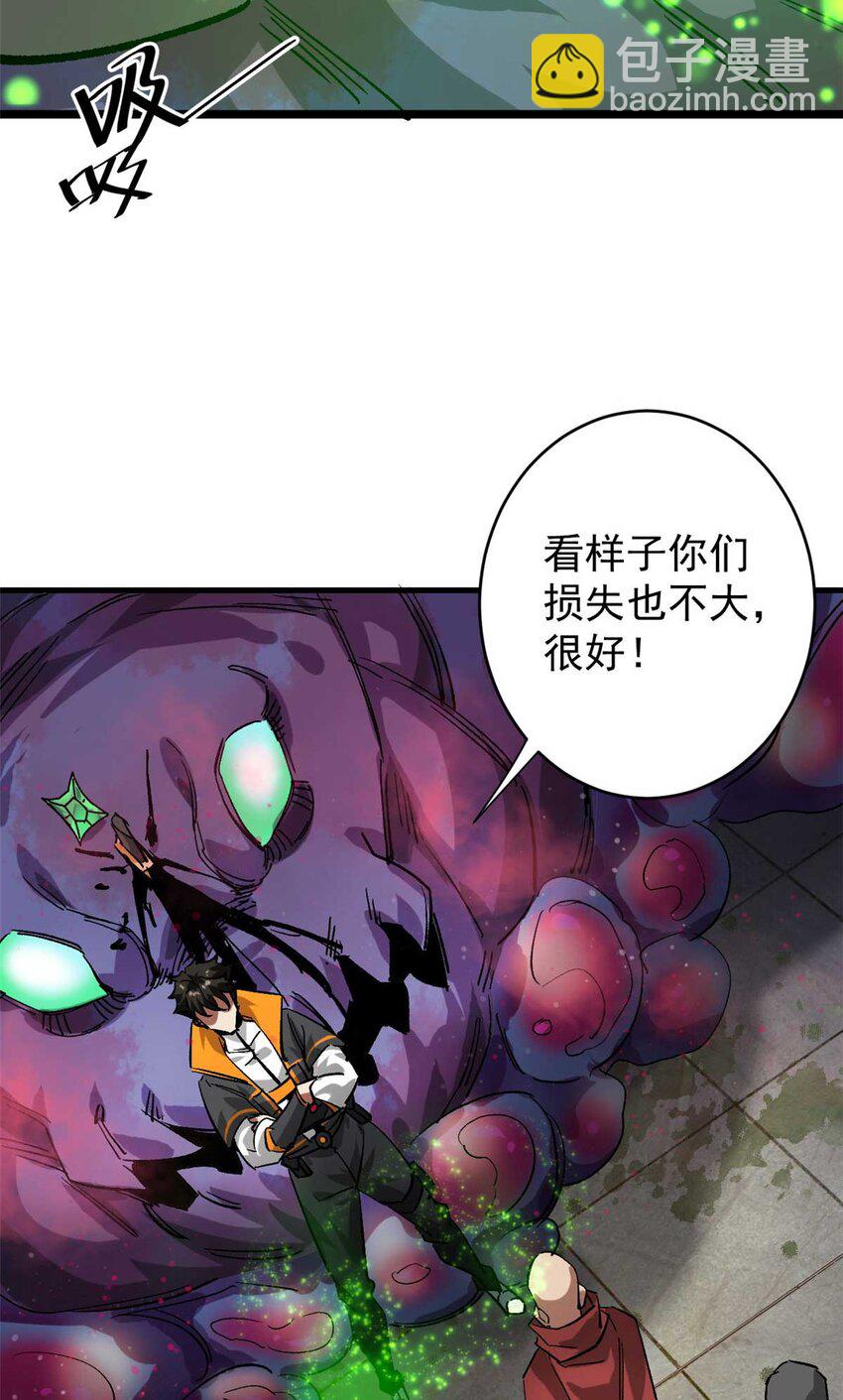 184 深渊鬼巢(1/2)-第186话