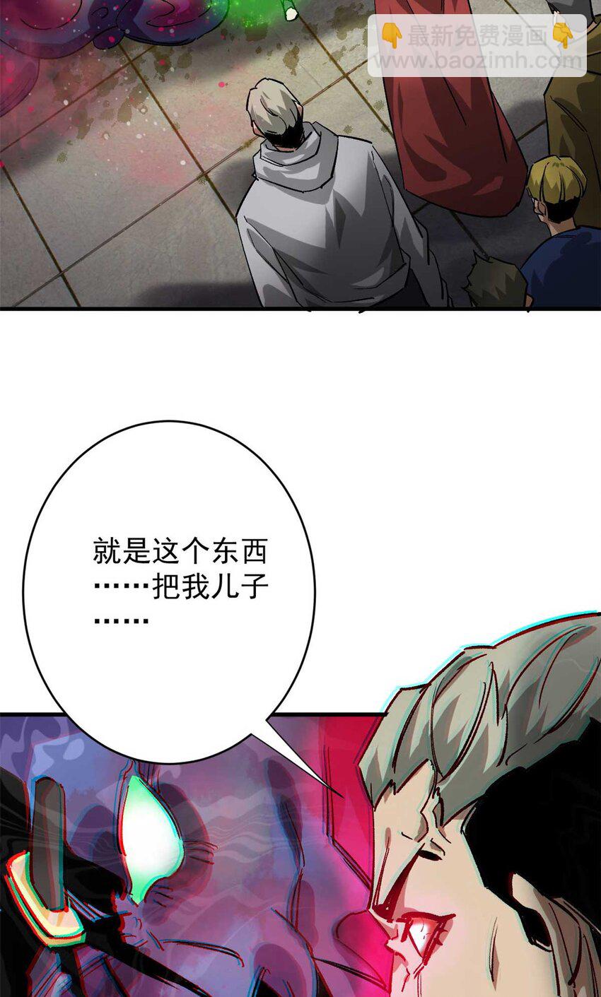 184 深渊鬼巢(1/2)-第186话