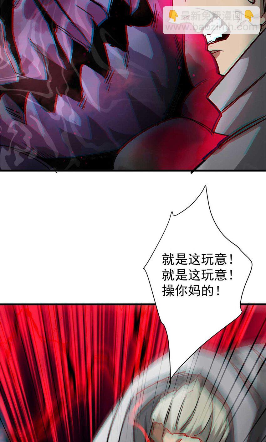 184 深渊鬼巢(1/2)-第186话