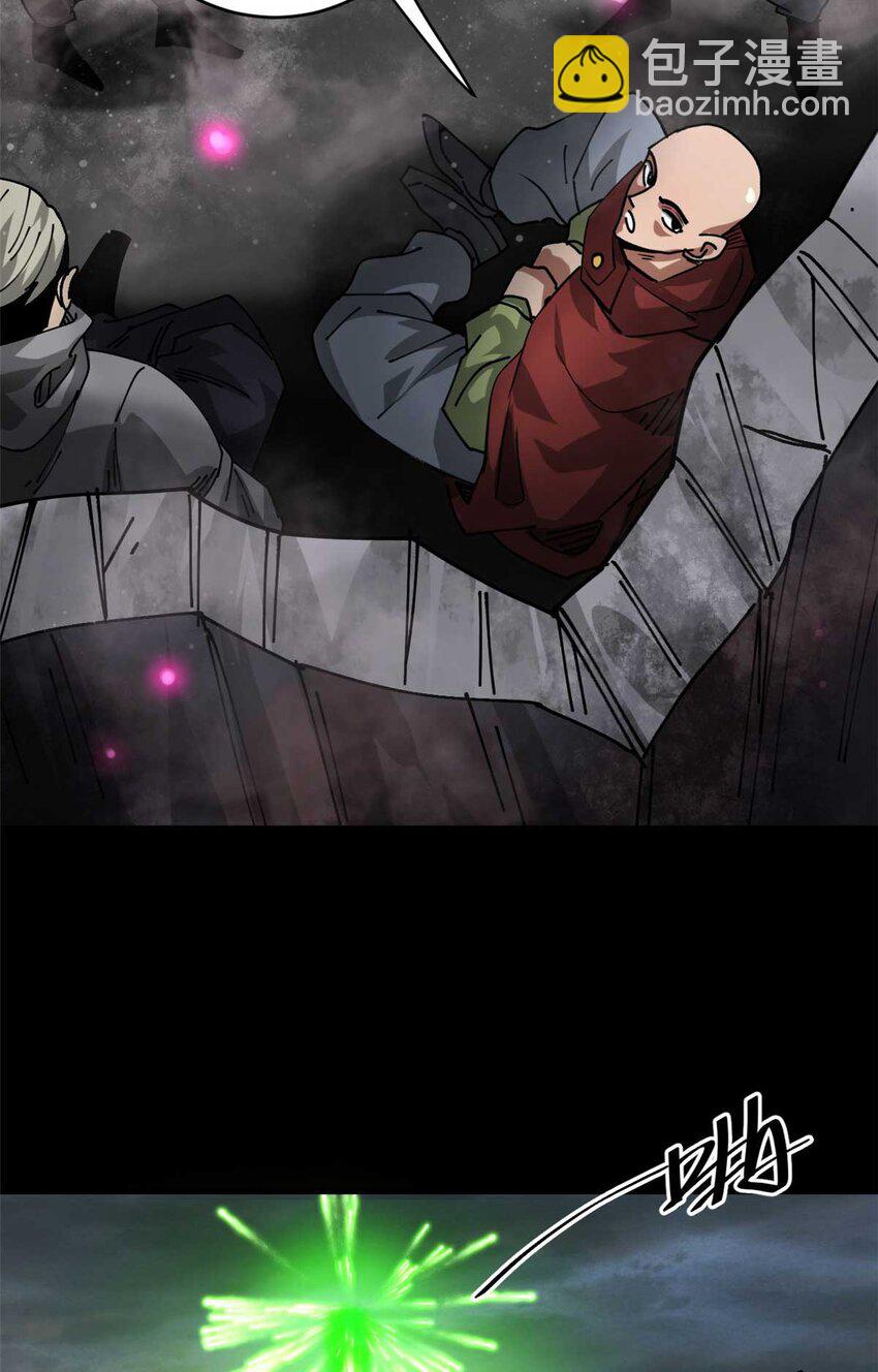 184 深渊鬼巢(1/2)-第186话