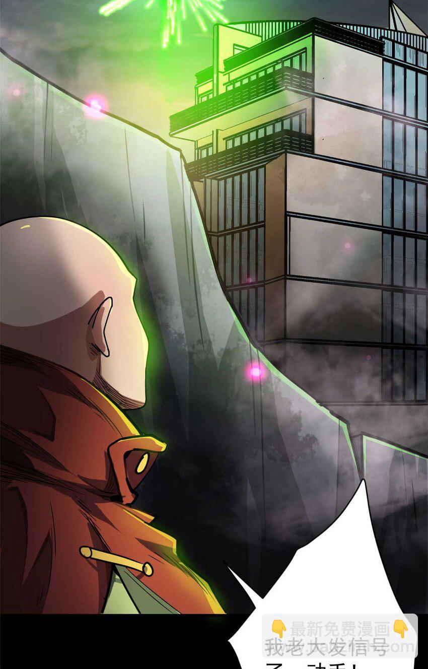 184 深渊鬼巢(1/2)-第186话