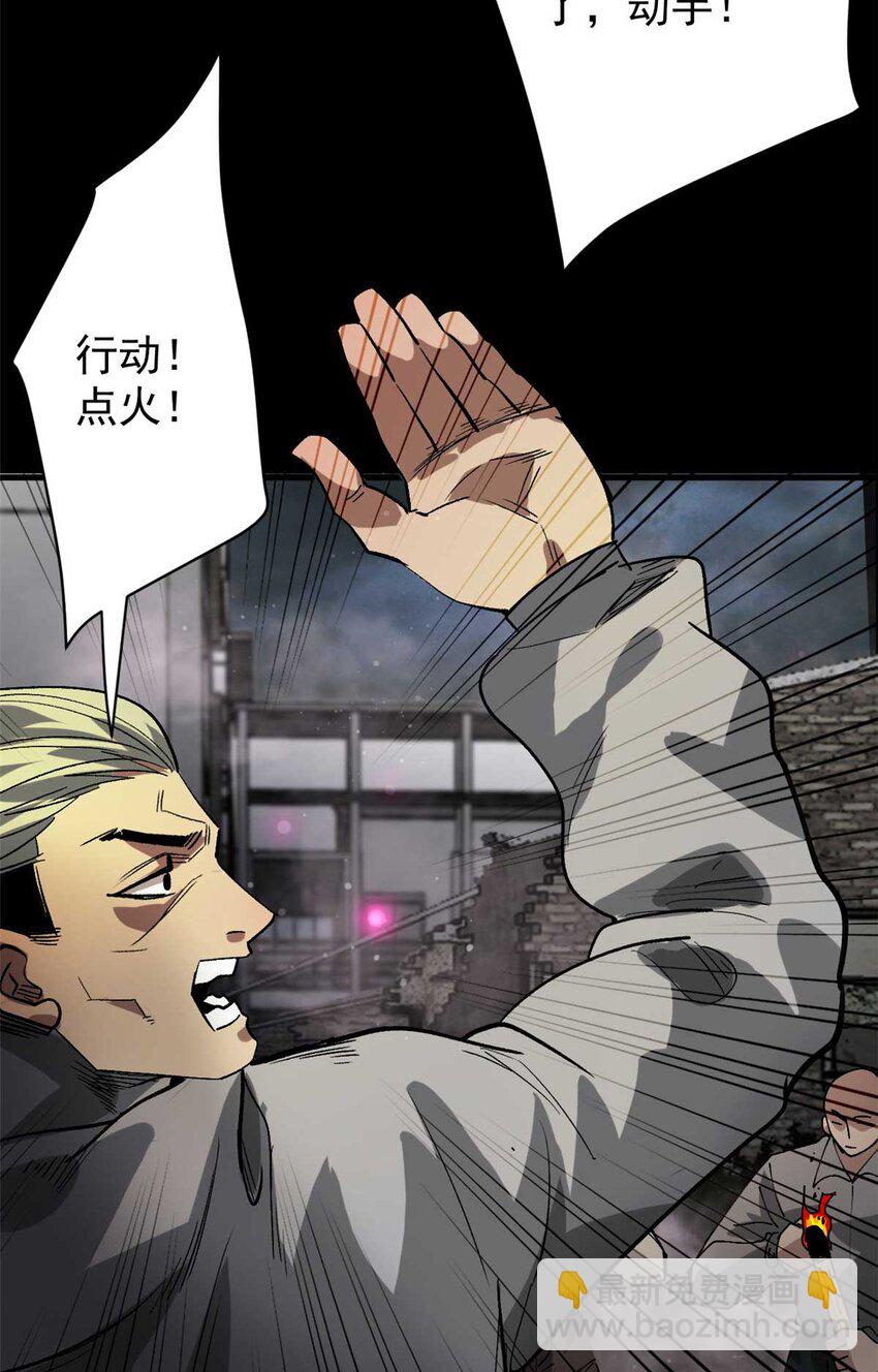 184 深渊鬼巢(1/2)-第186话