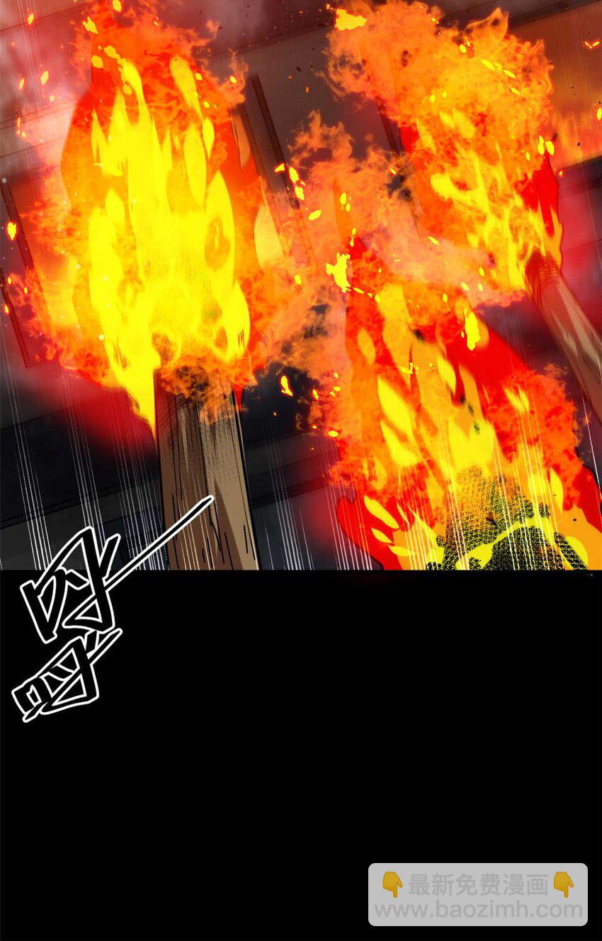 184 深渊鬼巢(1/2)-第186话