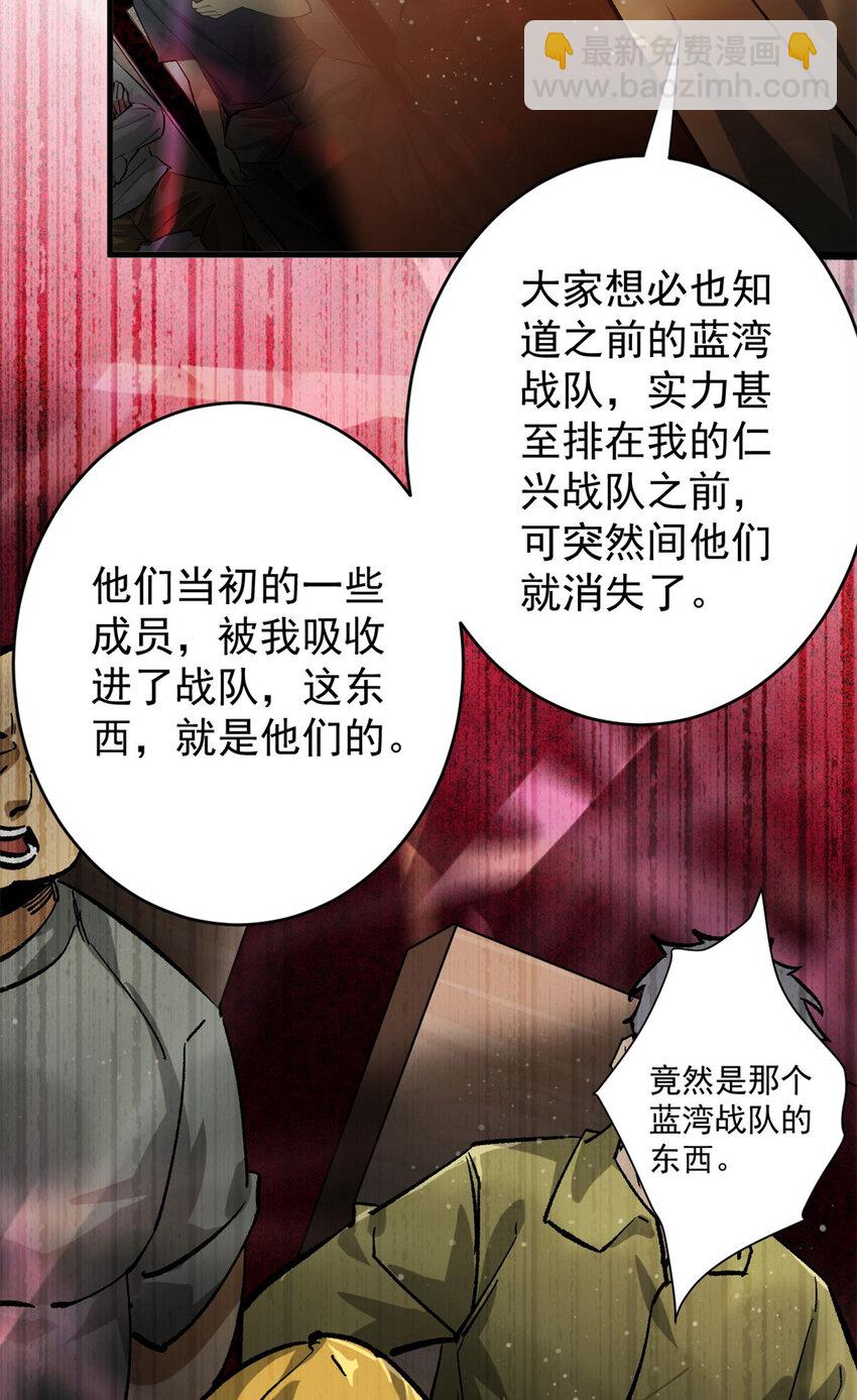 186 魔金(1/2)-第188话