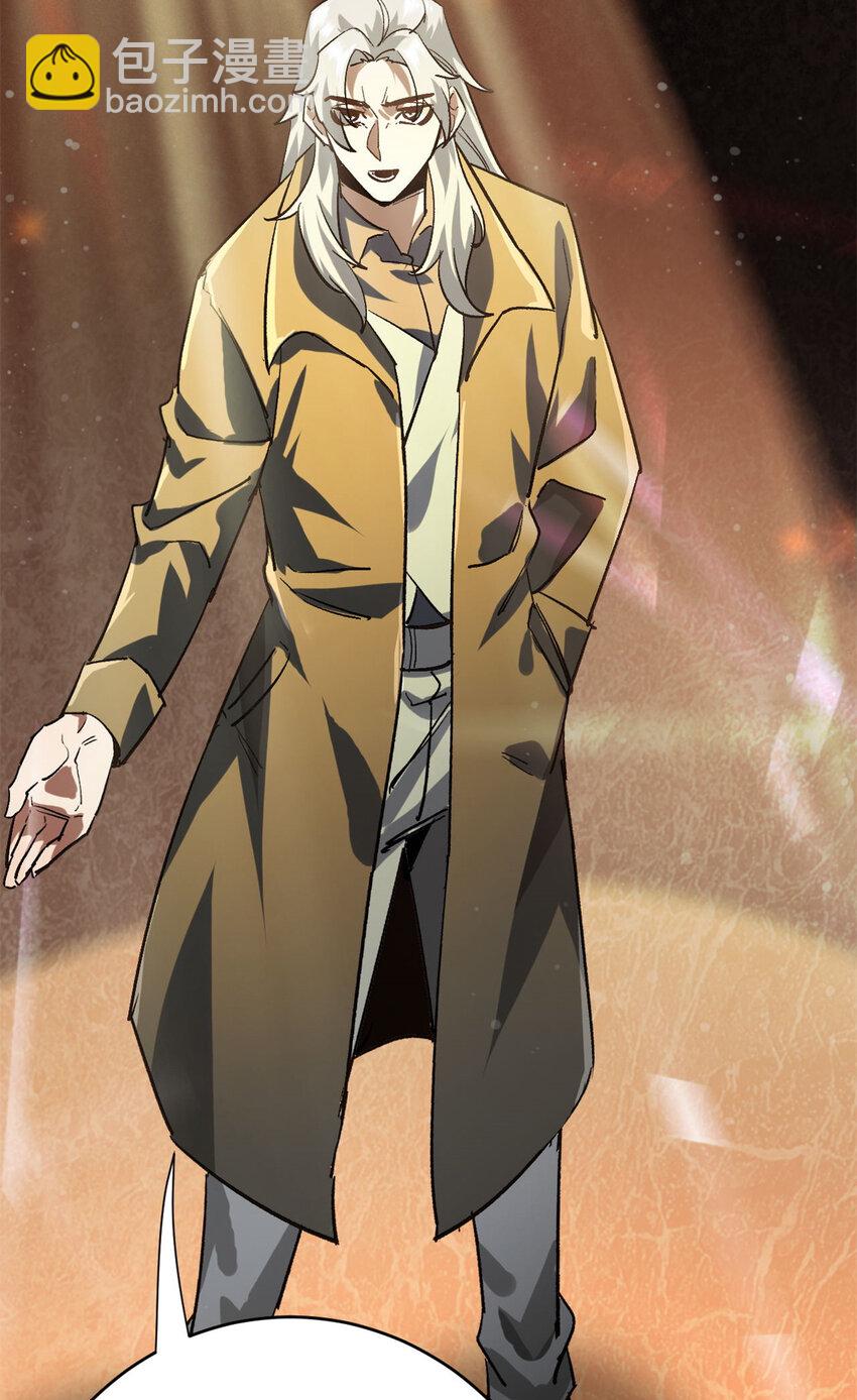 186 魔金(1/2)-第188话