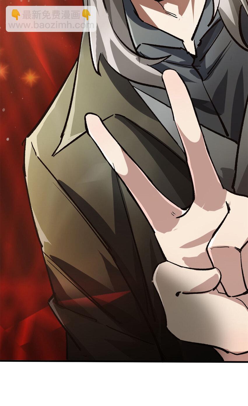 186 魔金(1/2)-第188话