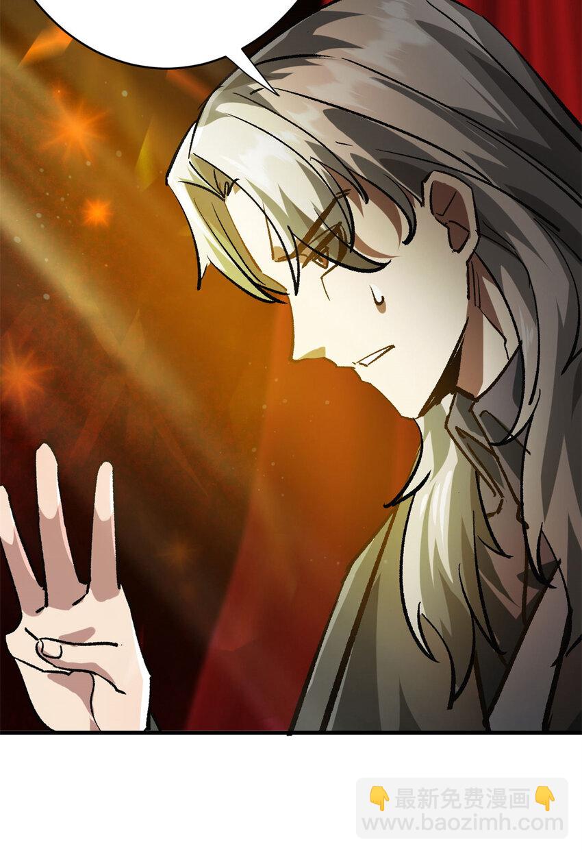 186 魔金(1/2)-第188话