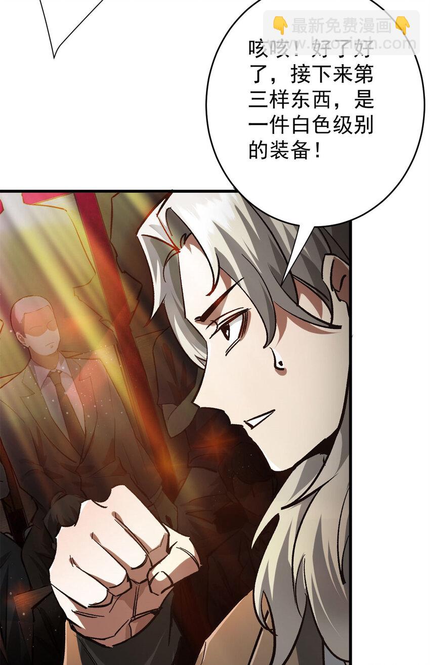 186 魔金(1/2)-第188话