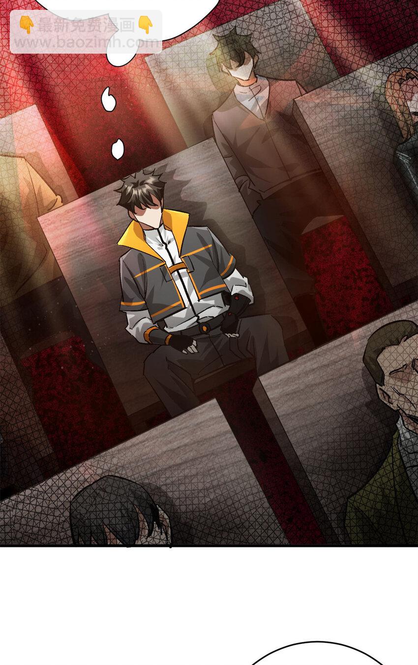 186 魔金(1/2)-第188话