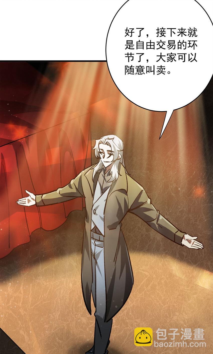 186 魔金(1/2)-第188话