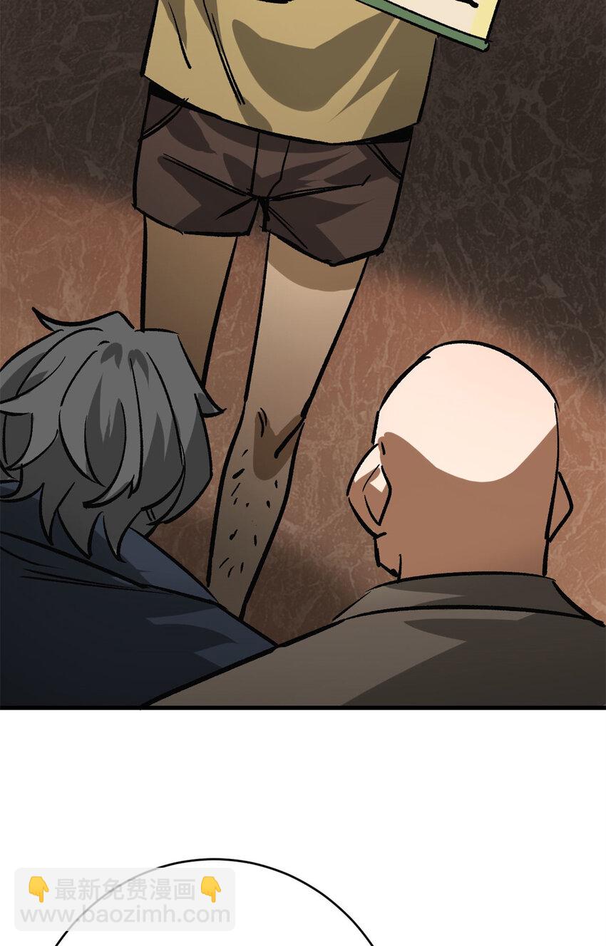 186 魔金(1/2)-第188话