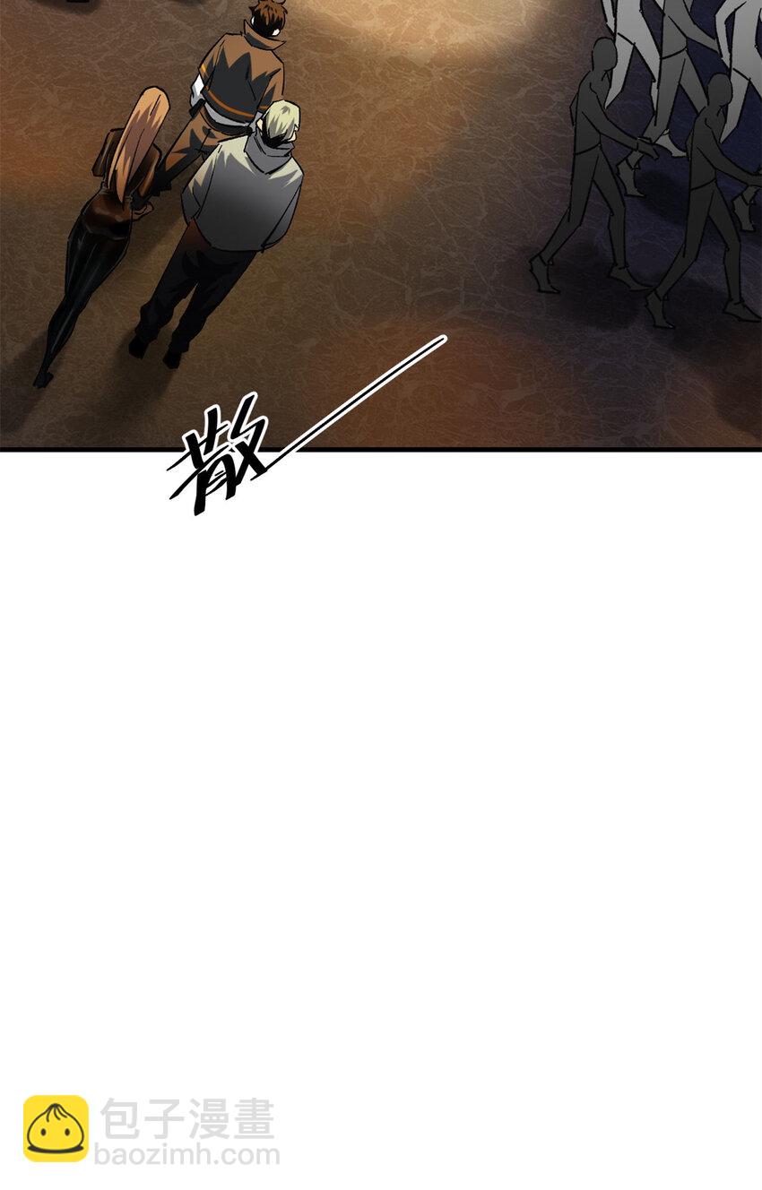 186 魔金(1/2)-第188话