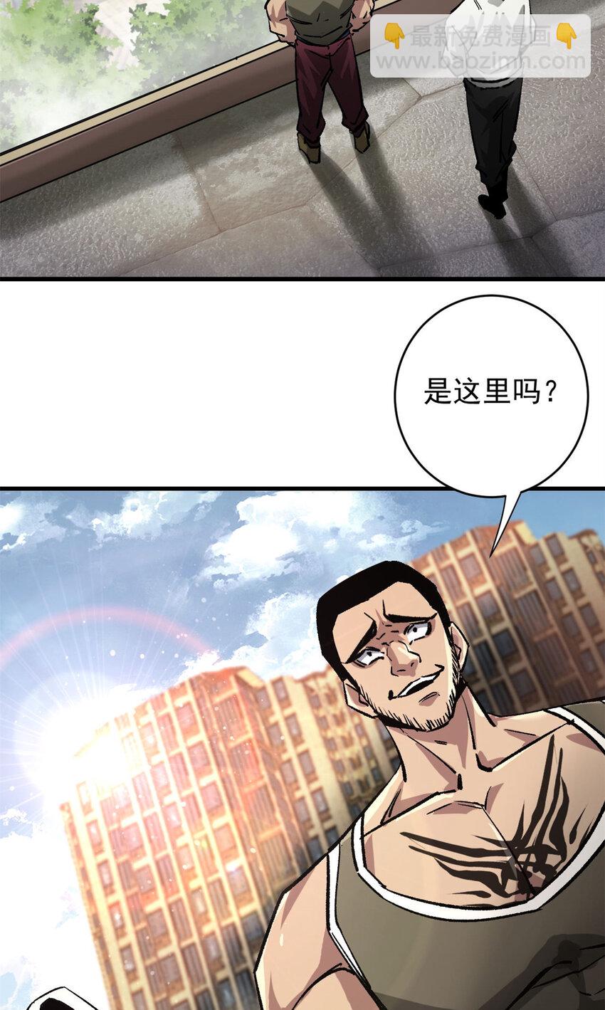 186 魔金(1/2)-第188话