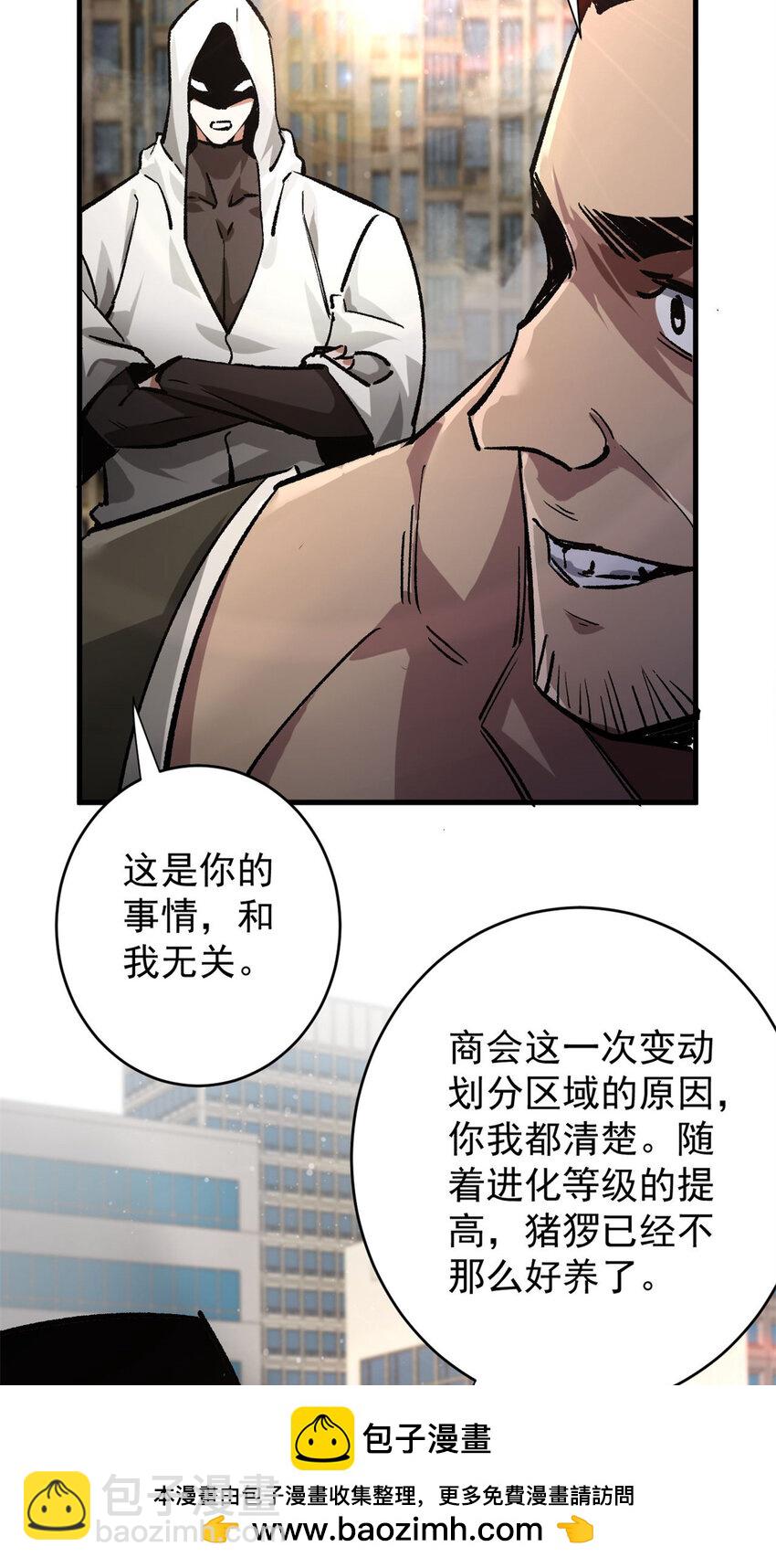 186 魔金(1/2)-第188话