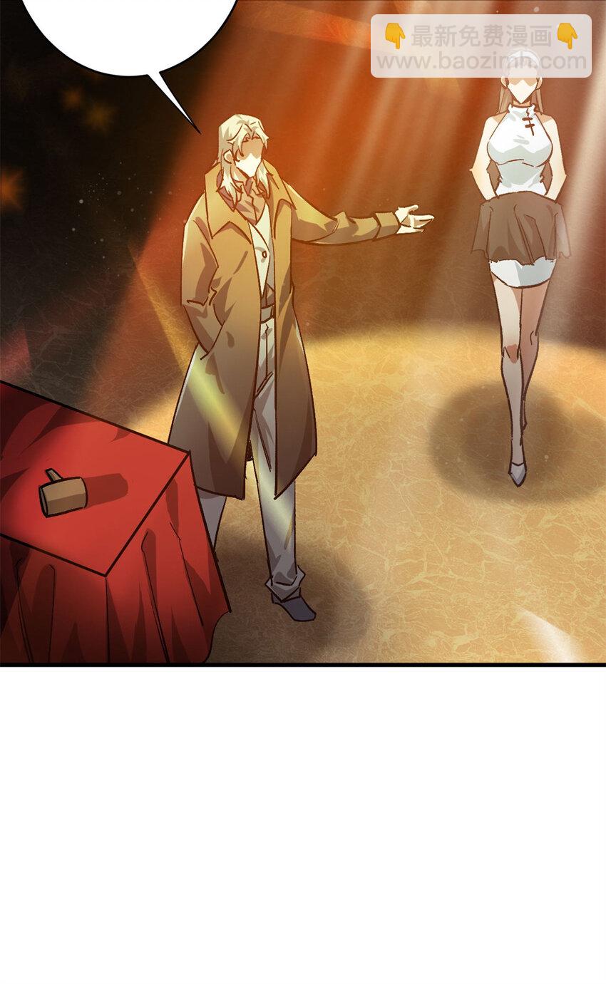 186 魔金(1/2)-第188话