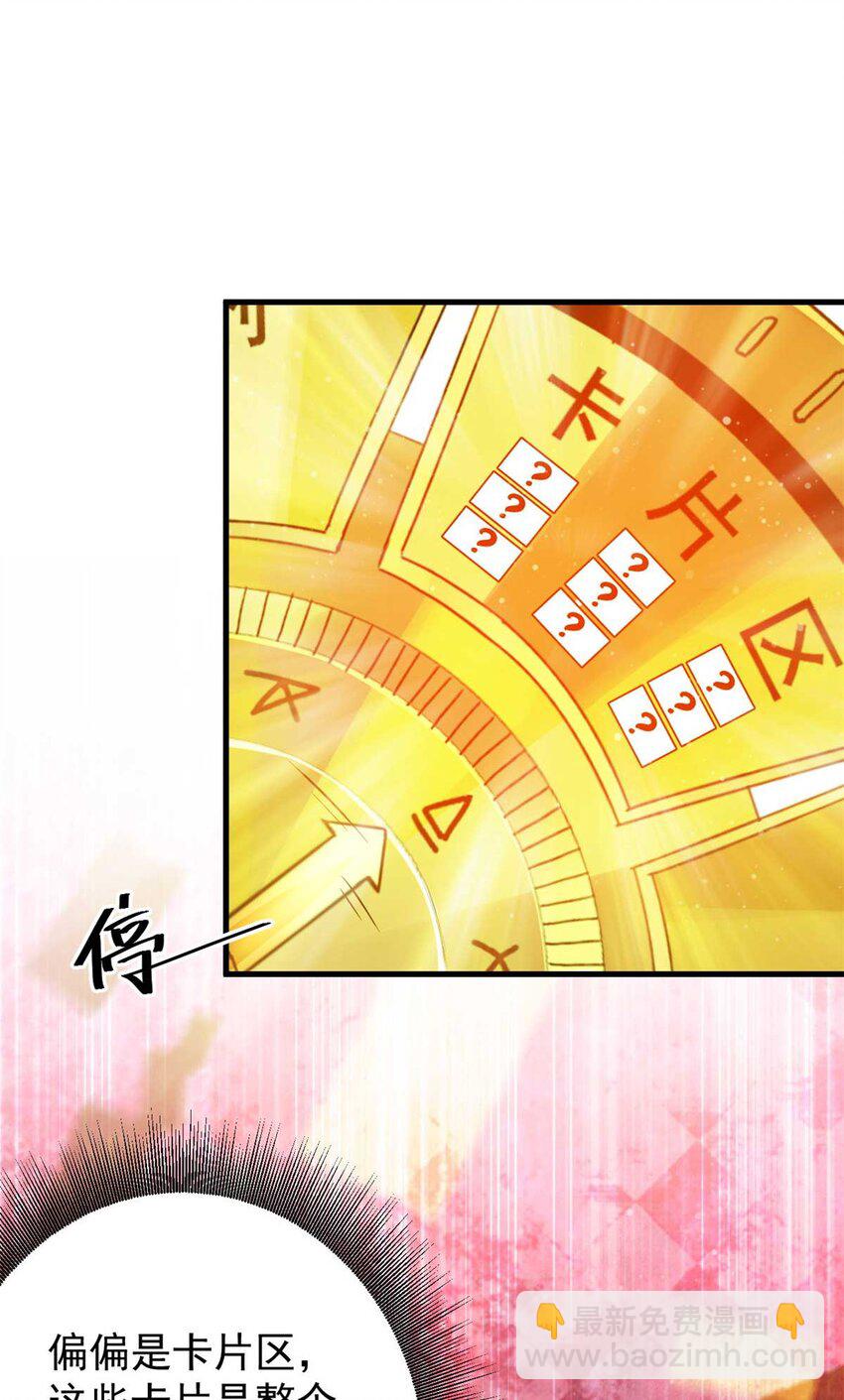 190 胎记(1/2)-第192话