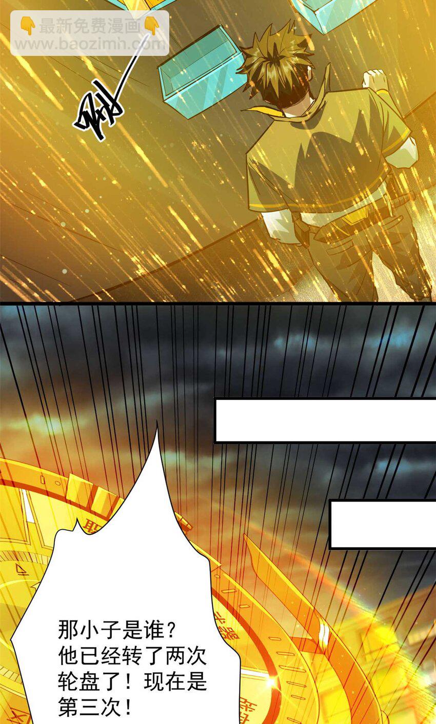 190 胎记(1/2)-第192话