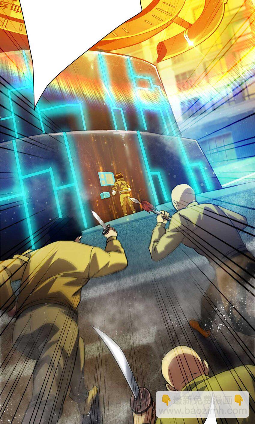 190 胎记(1/2)-第192话