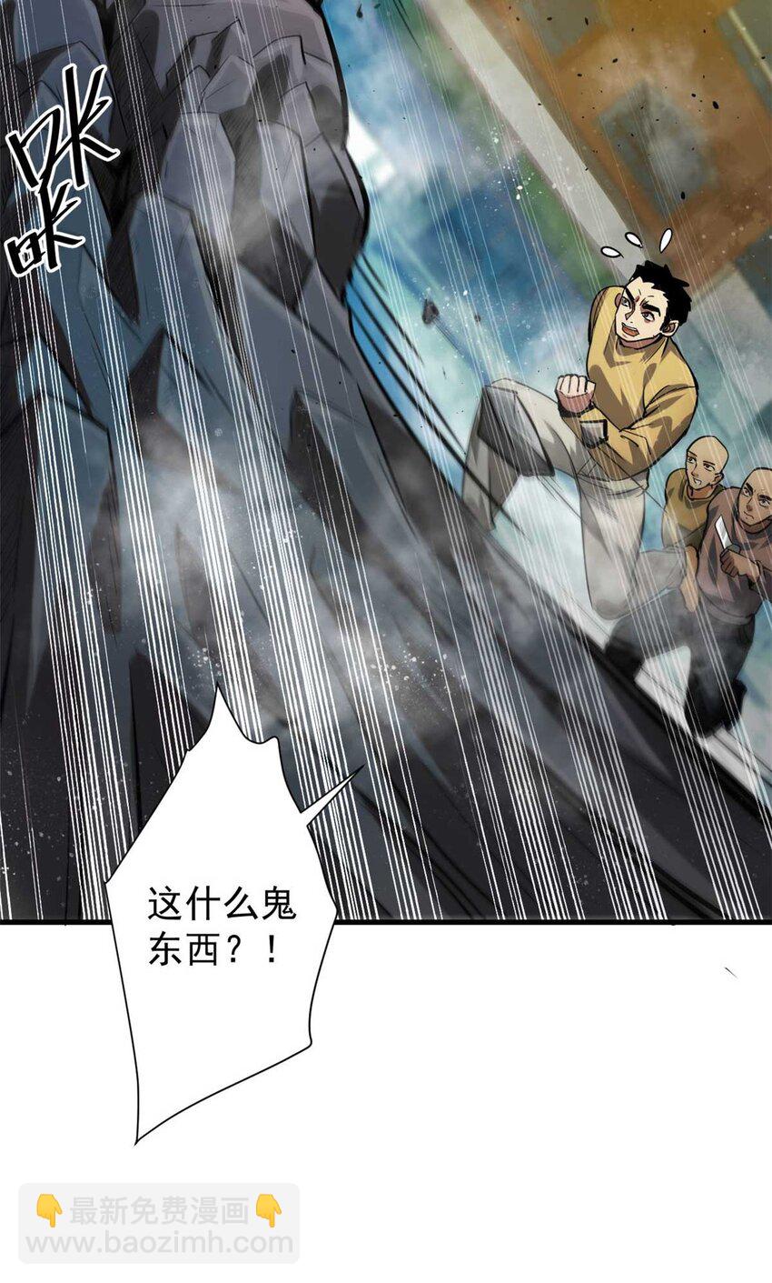 190 胎记(1/2)-第192话