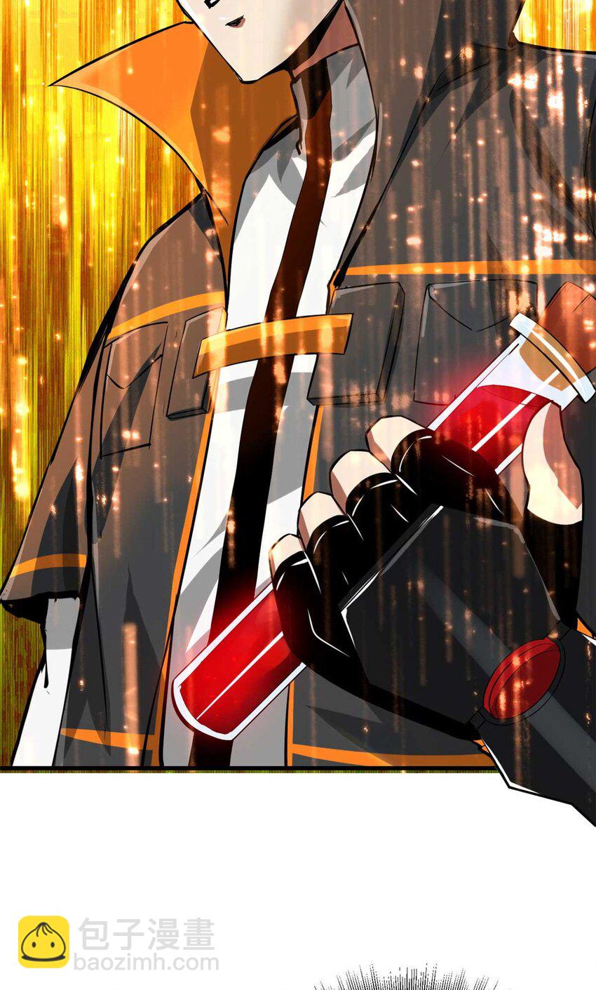 190 胎记(1/2)-第192话