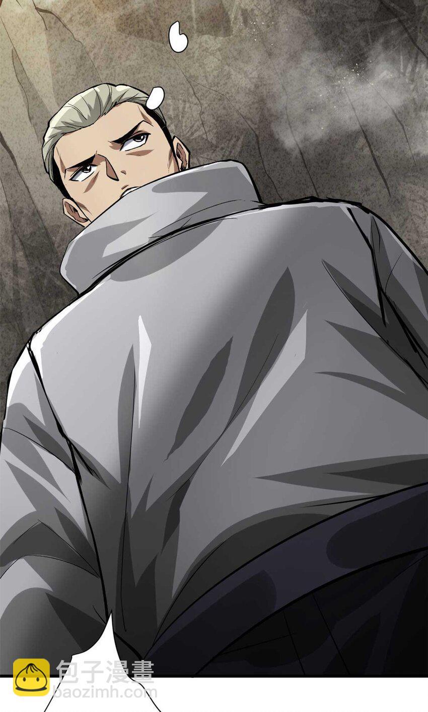 190 胎记(1/2)-第192话