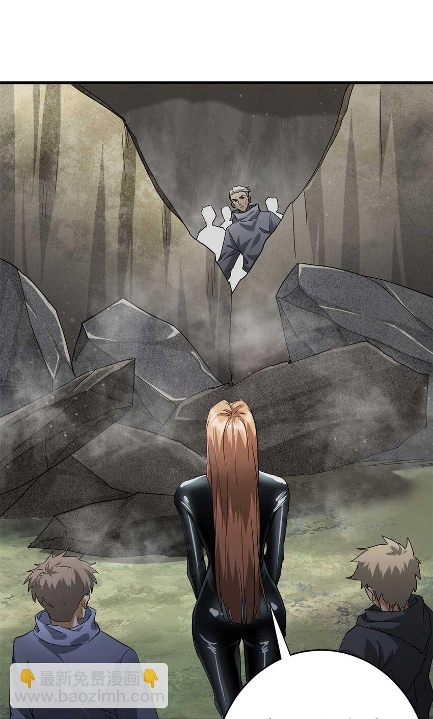 190 胎记(1/2)-第192话