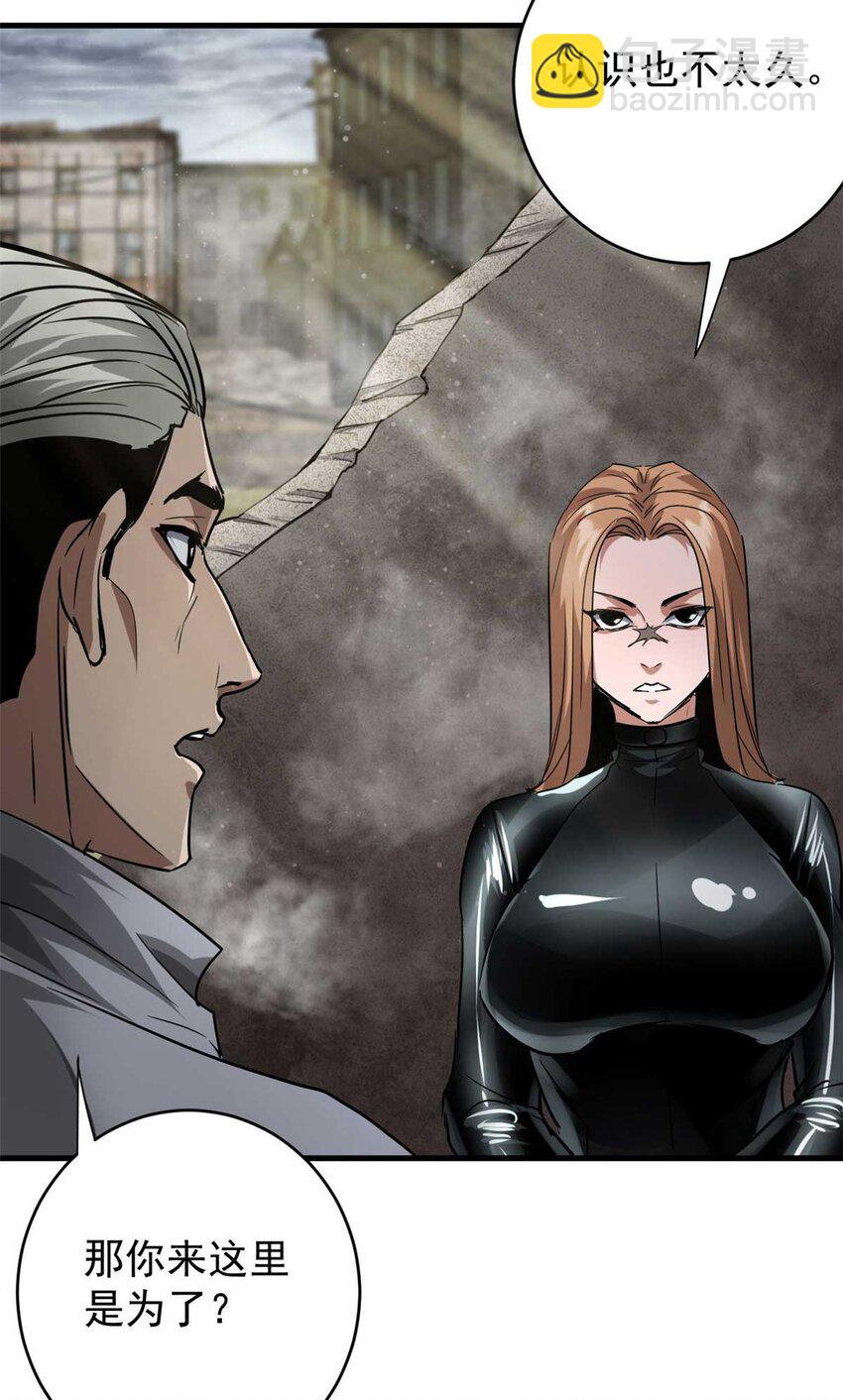 190 胎记(1/2)-第192话