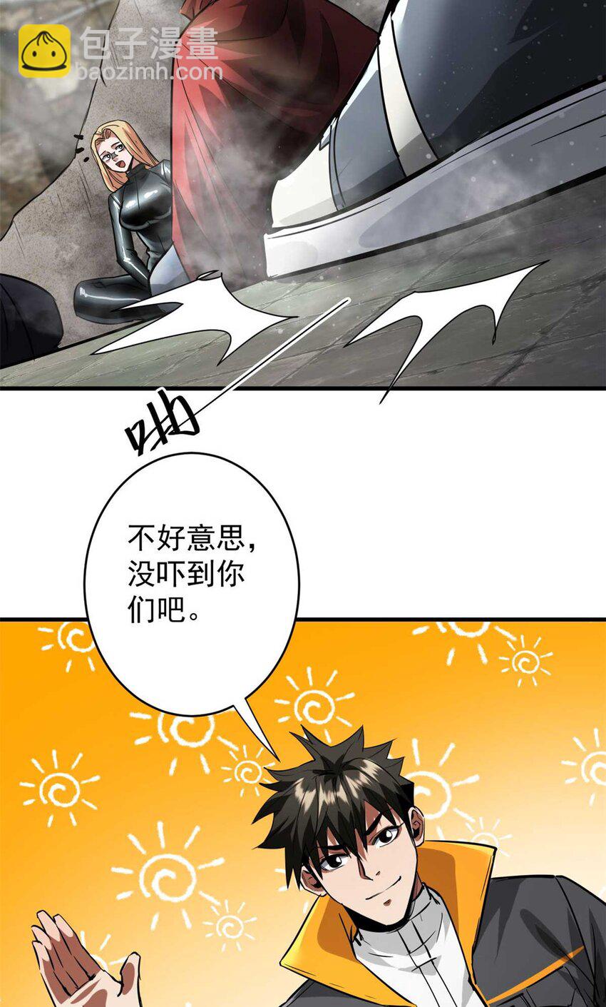 190 胎记(1/2)-第192话