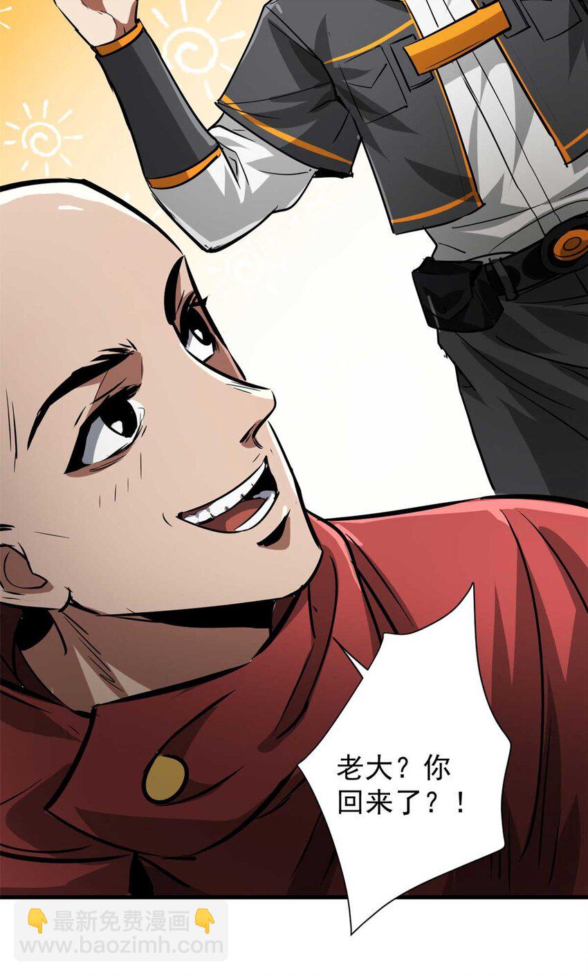 190 胎记(1/2)-第192话