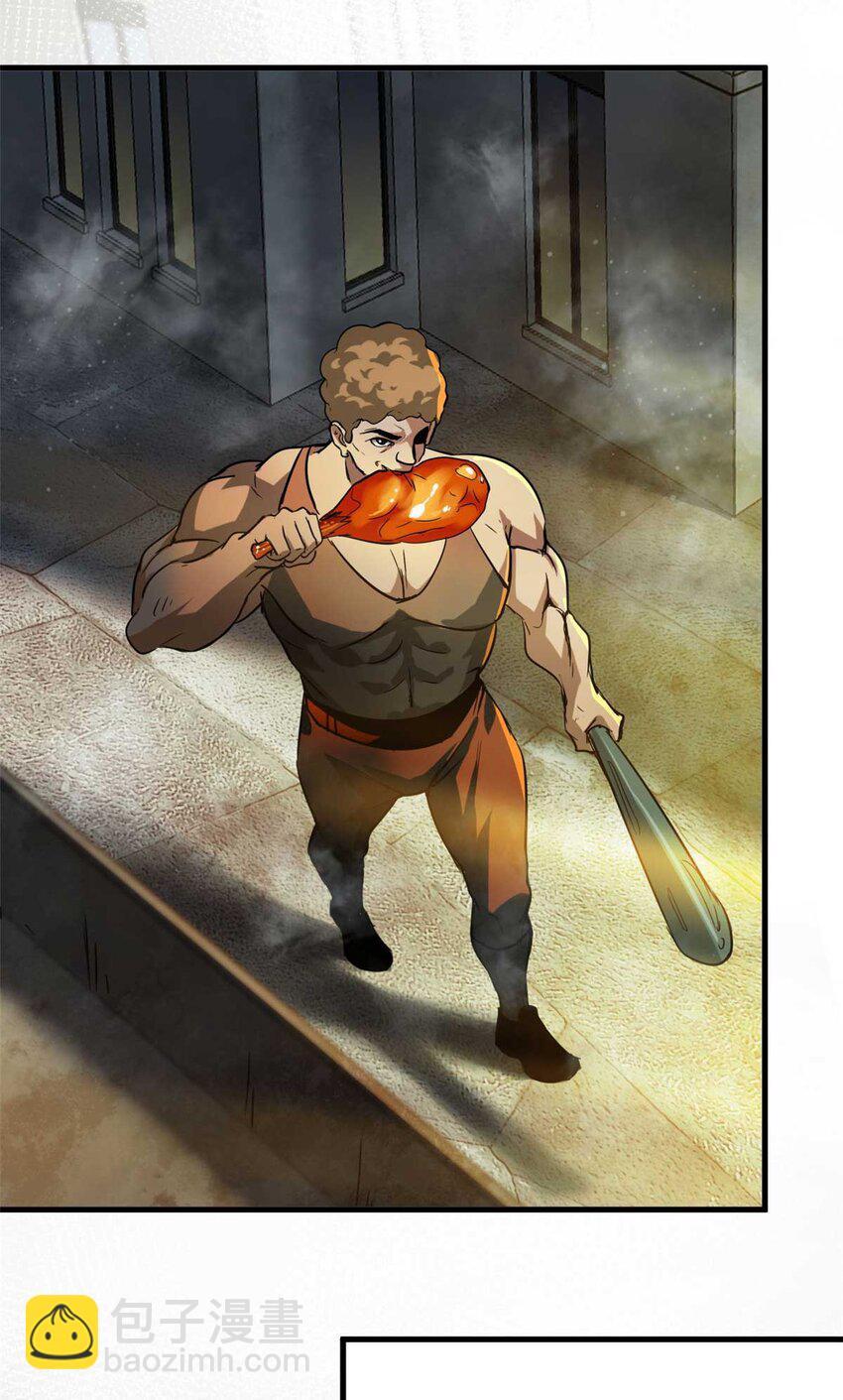 190 胎记(1/2)-第192话