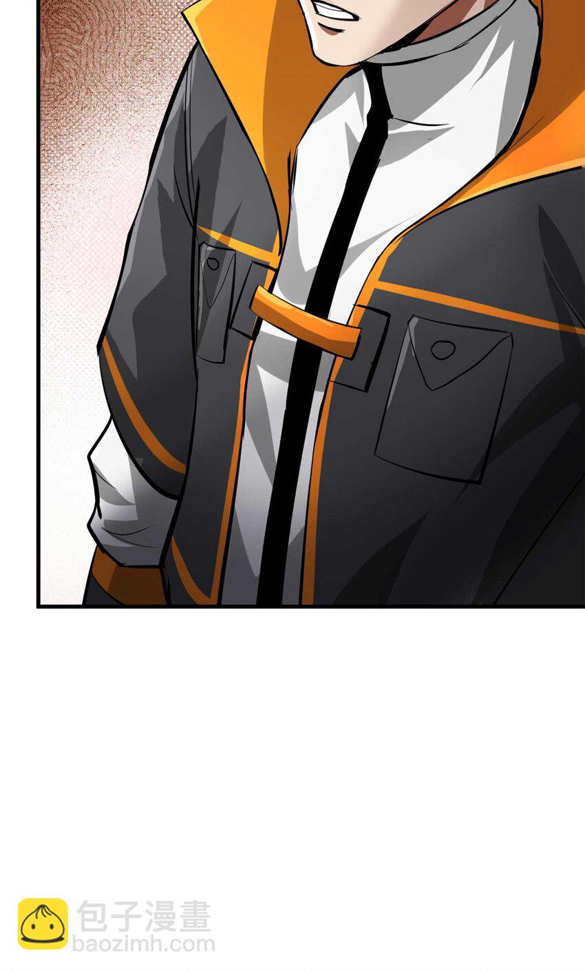 190 胎记(1/2)-第192话