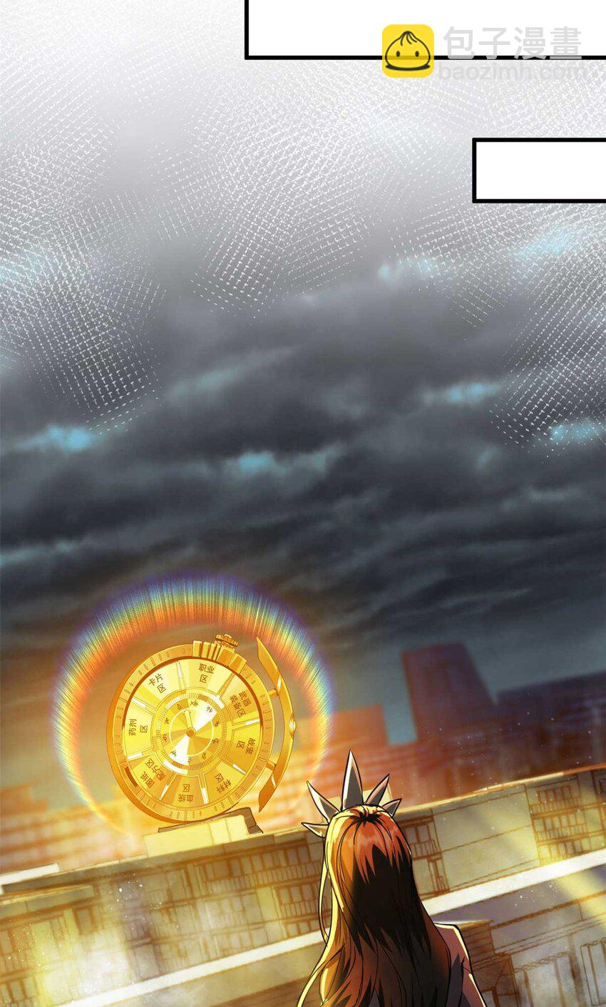 190 胎记(1/2)-第192话