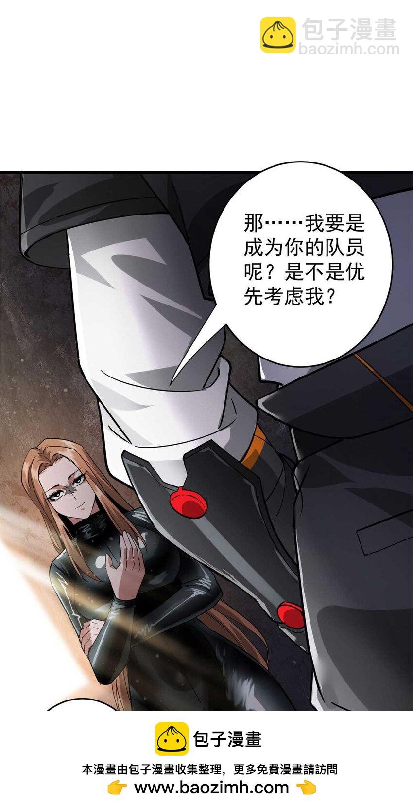 190 胎记(1/2)-第192话