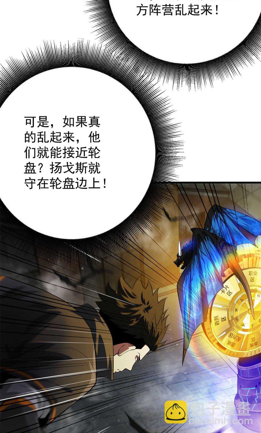 192 红发的报恩？(1/2)-第194话