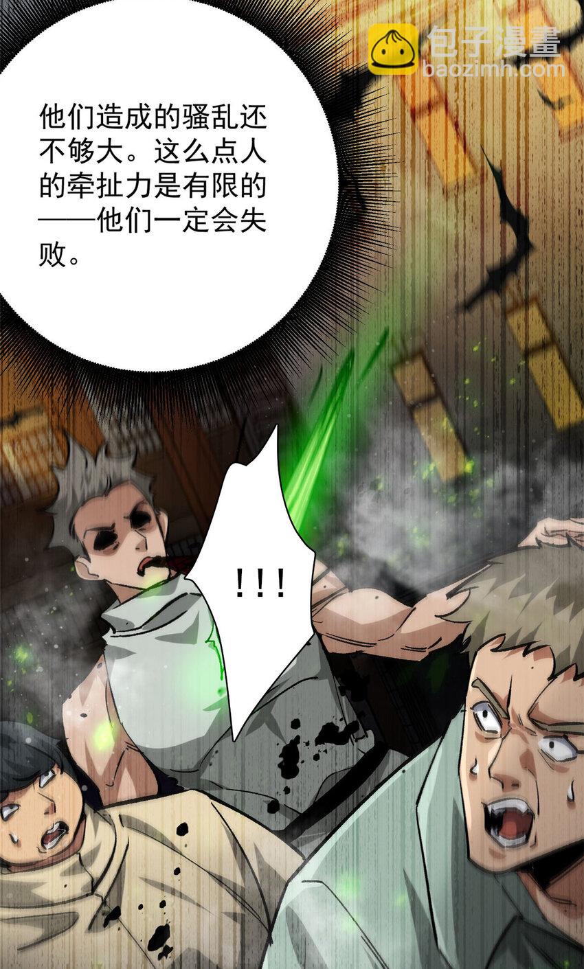 192 红发的报恩？(1/2)-第194话