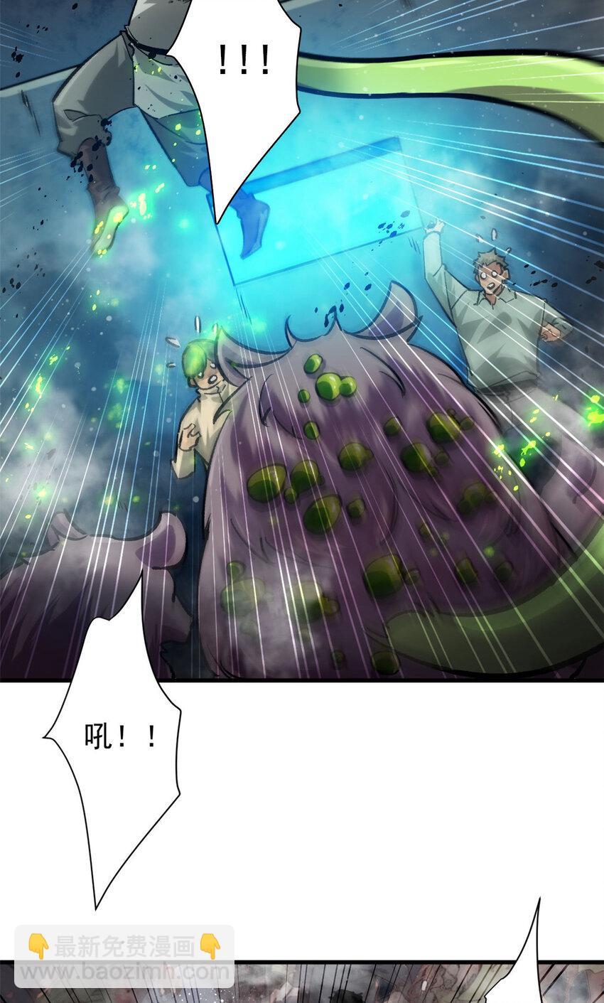 192 红发的报恩？(1/2)-第194话