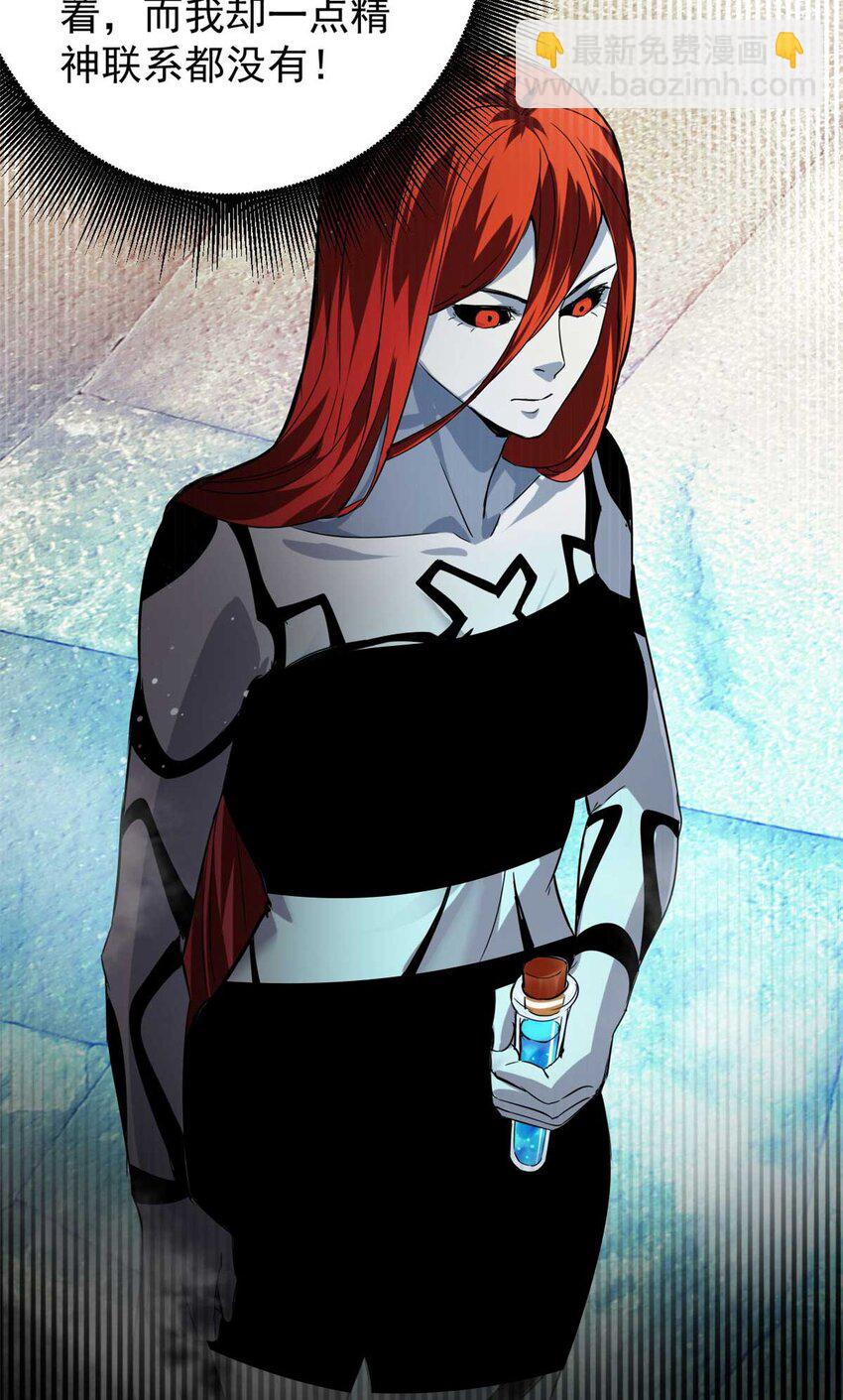 192 红发的报恩？(1/2)-第194话