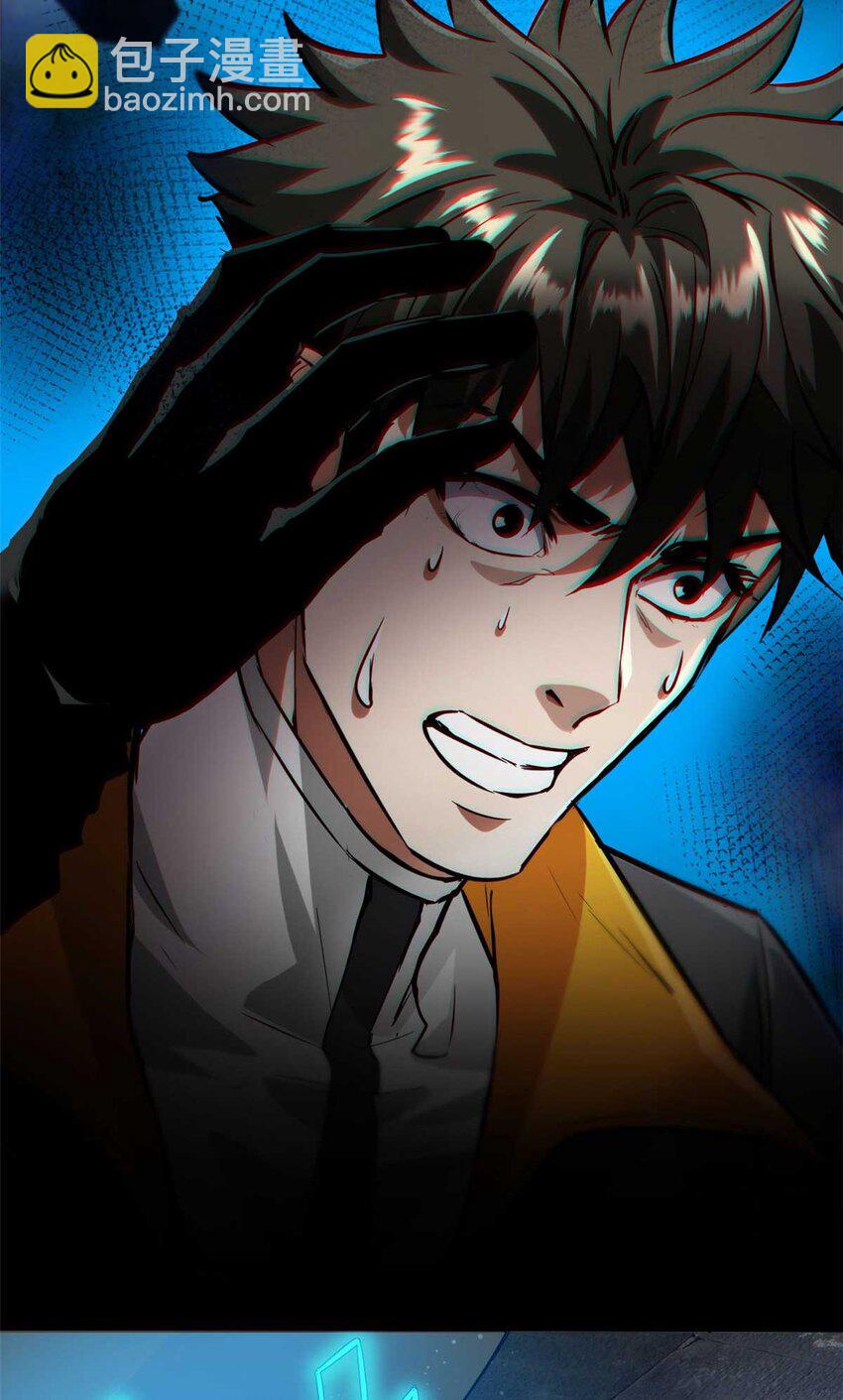 192 红发的报恩？(1/2)-第194话