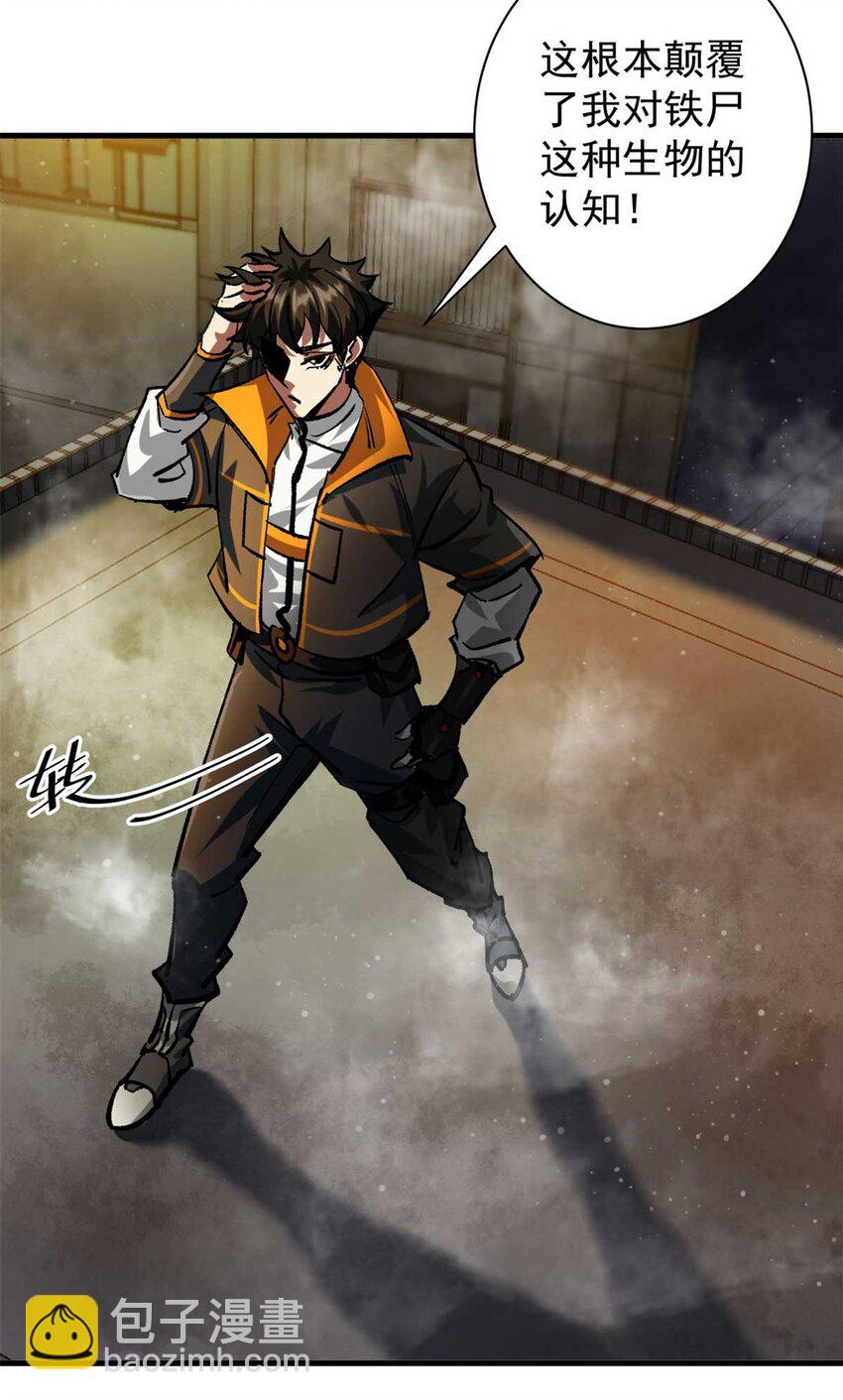 192 红发的报恩？(1/2)-第194话