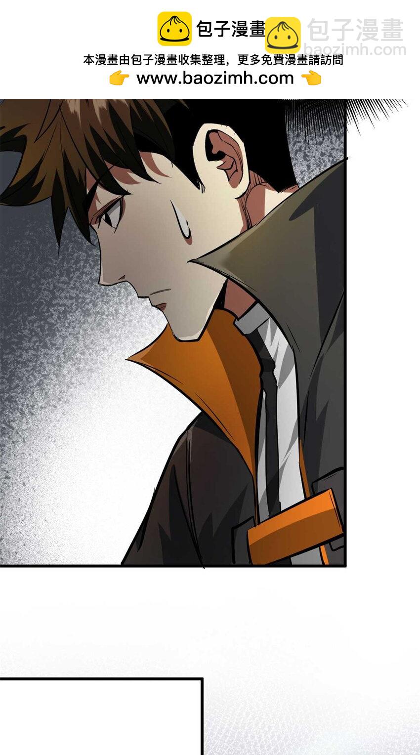 192 红发的报恩？(1/2)-第194话