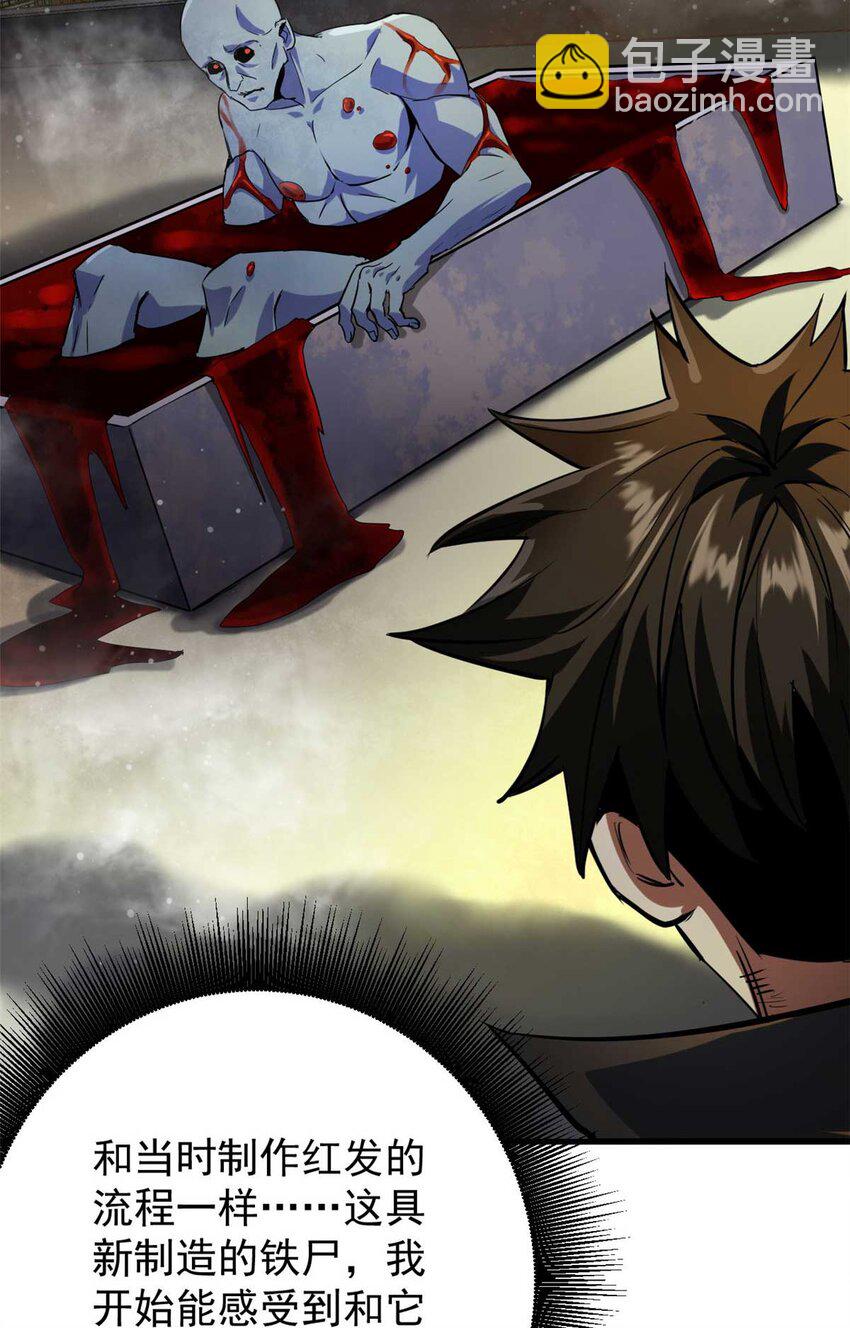 192 红发的报恩？(1/2)-第194话