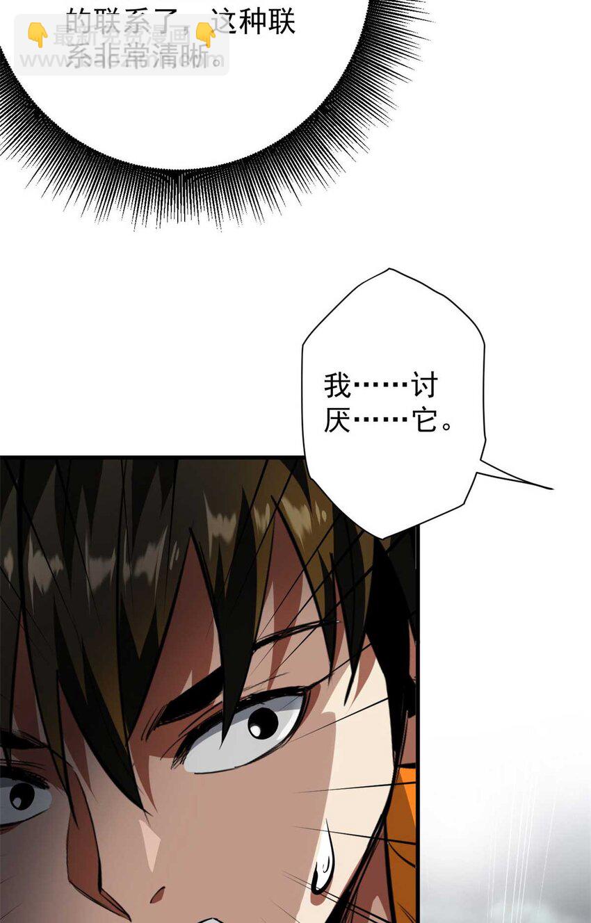 192 红发的报恩？(1/2)-第194话