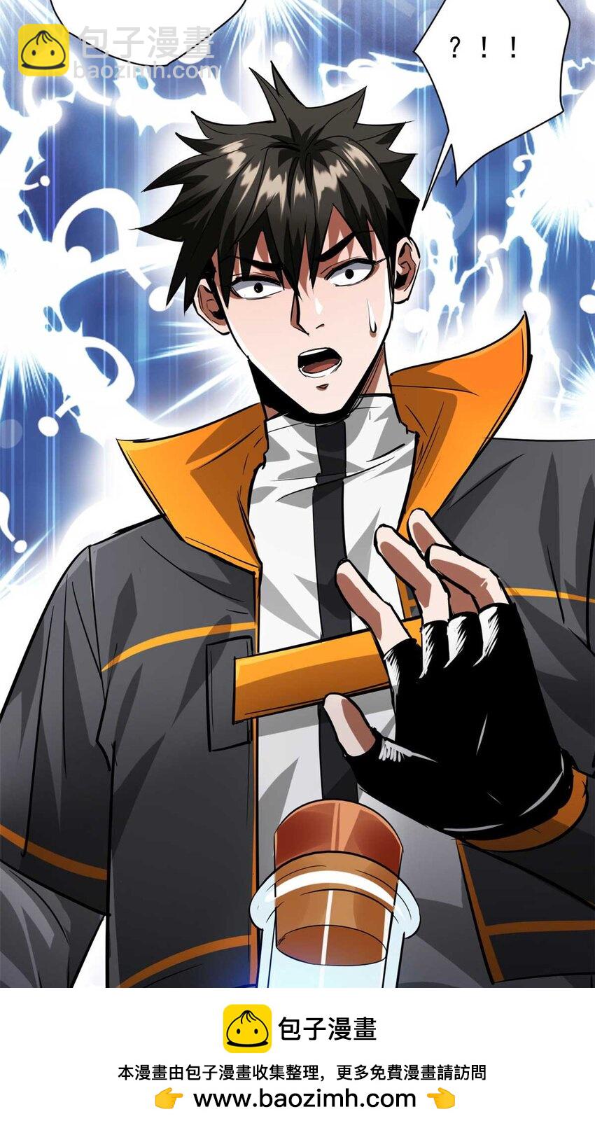 192 红发的报恩？(1/2)-第194话